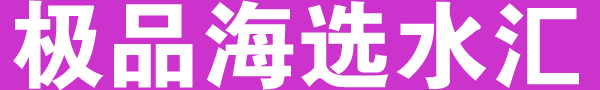 网站发布免费活动